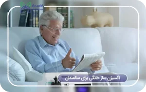 دستگاه اکسیژن ساز خانگی برای سالمندان