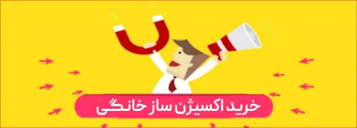 خرید اکسیژن ساز خانگی