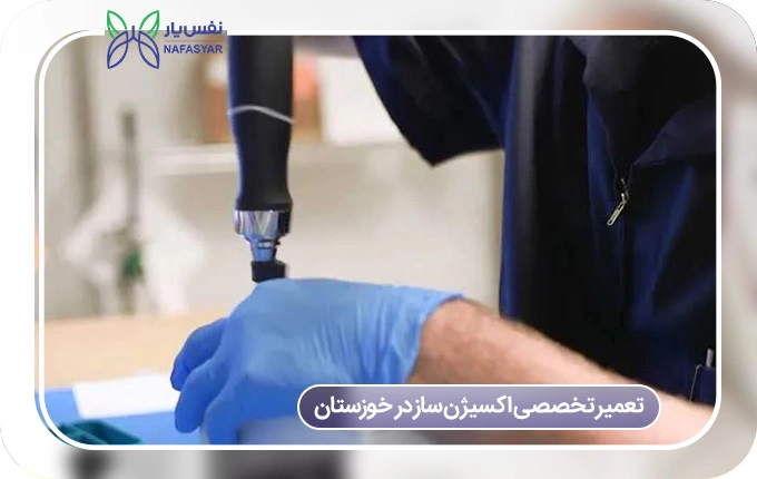 تعمیرات تخصصی اکسیژن ساز در شهرهای خوزستان